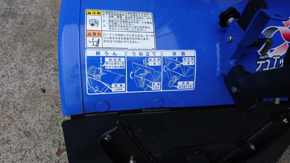 イセキ 耕うん機 KMR400HX うね立てプレート 一軸正逆転 【公式通販】