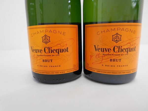 古酒 2本セット Veuve Clicquot ヴーヴ クリコ シャンパン イエロー