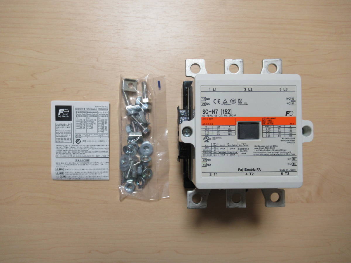 SC-N7 富士電機 2a2b | 電磁接触器 新SC・NEO SCシリーズ 標準形電磁 