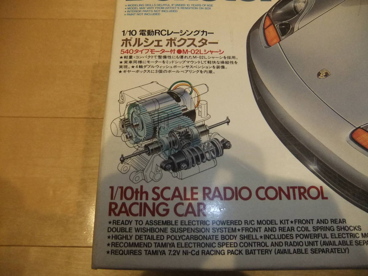 タミヤ タミヤ M02Lシャーシ ポルシェボクスター 未組み立てキット