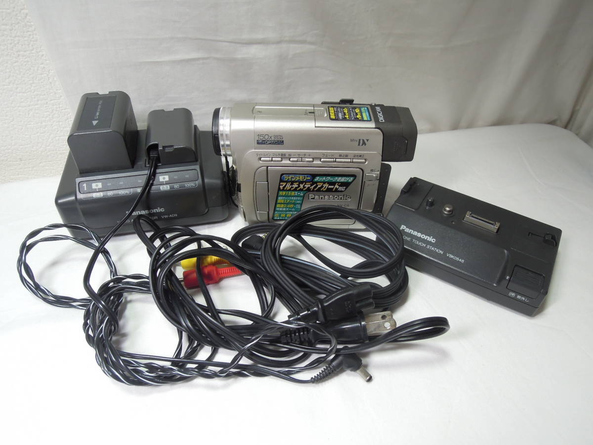 Panasonic NV-C5ビデオカメラ 150倍ズーム Panasonic 充電器
