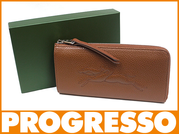 ロンシャン レザー L字ファスナー 長財布 茶色【308656】 | 長財布 財布 本 マチあり レザー