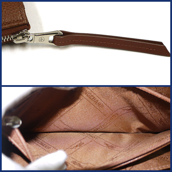 ロンシャン レザー L字ファスナー 長財布 茶色【308656】 | 長財布 財布 本 マチあり レザー