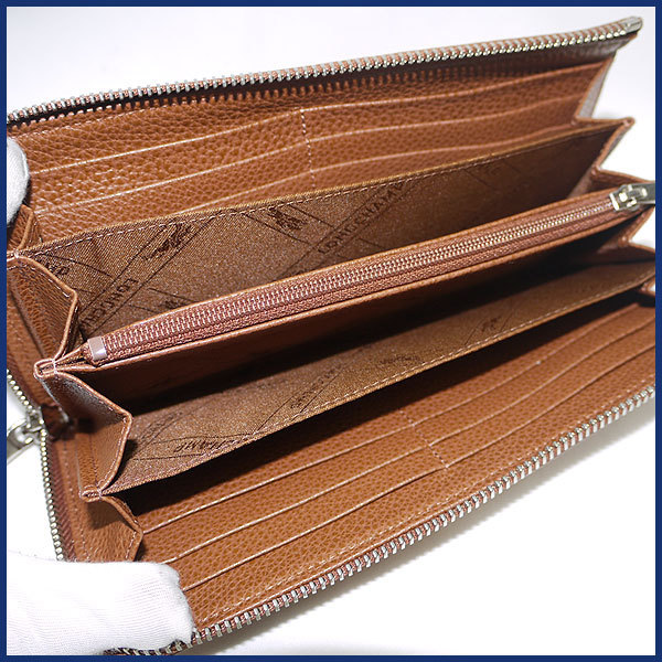 ロンシャン レザー L字ファスナー 長財布 茶色【308656】 | 長財布 財布 本 マチあり レザー