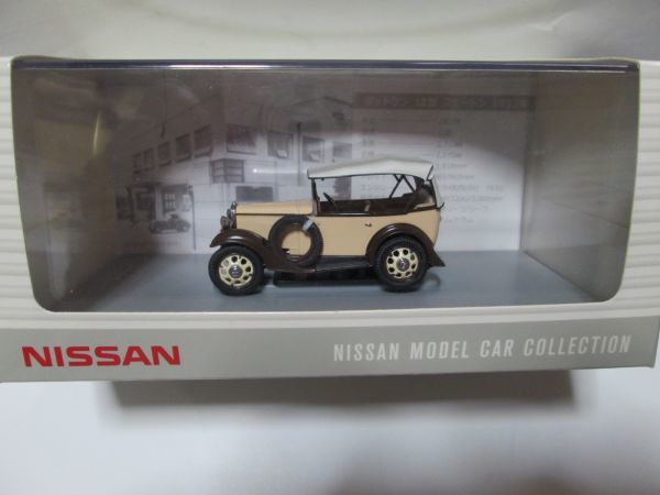 日産1/43 DATSUN 12 Phaeton 1933 送料340円 マイクラ様専用 DATSUN 12