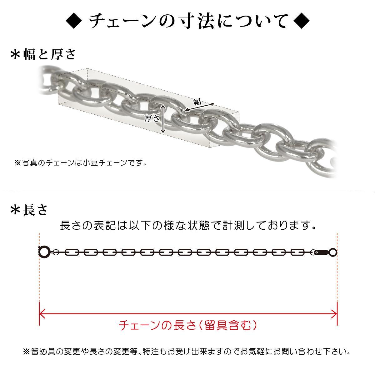106.7g プラチナ ネックレス 60㎝ PT850 Pt850 プラチナ850 喜平 