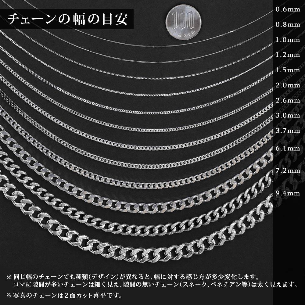 106.7g プラチナ ネックレス 60㎝ PT850 Pt850 プラチナ850 喜平 