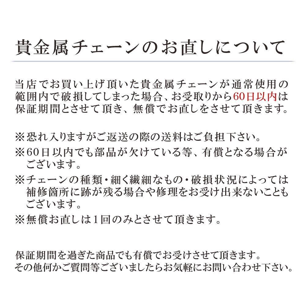 106.7g プラチナ ネックレス 60㎝ PT850 Pt850 プラチナ850 喜平 