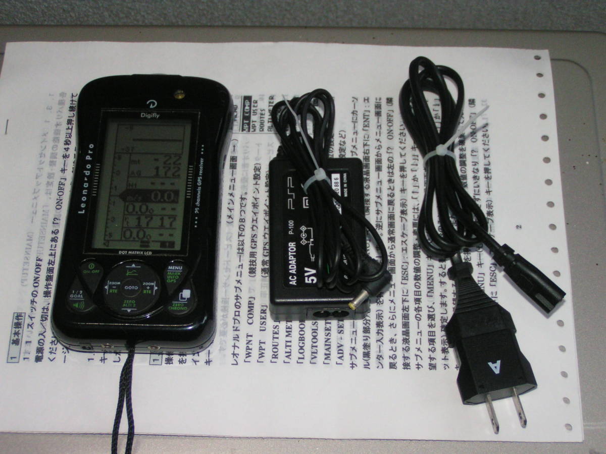 デジフライ GPSバリオメーター レオナルドプロ Digifly Pro Air デジフライ GPSバリオメーター レオナルドプロ Digifly Pro Air