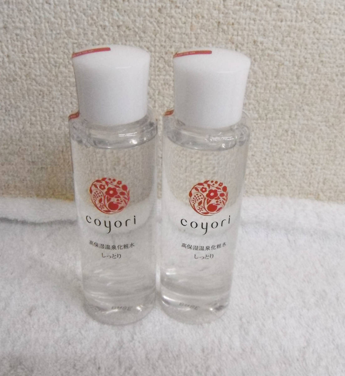 送料無料！こより/保湿化粧水　しっとり/100ｍｌ×2本/新品/届きたてです