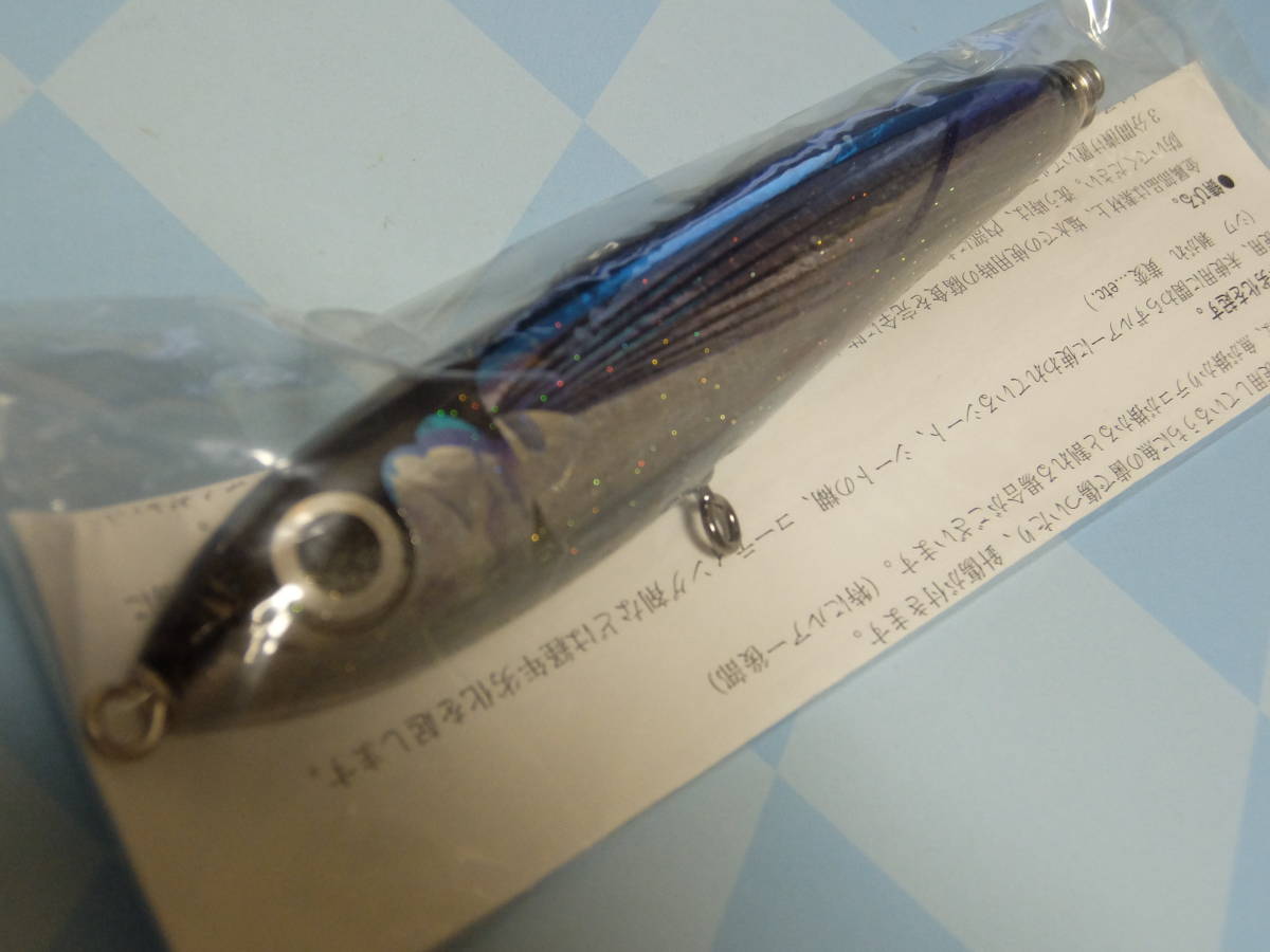 舞姫45 トビウオ MH45 カーペンター carpenter γ BF 舞姫45 トビウオ