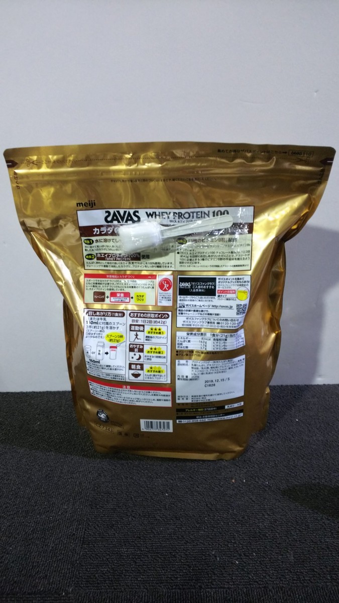 新品未開封SAVASホエイプロテイン100 2.1kg ココア味 公式通販 1 新品未開封SAVASホエイプロテイン100 2.1kg ココア味 公式通販 1