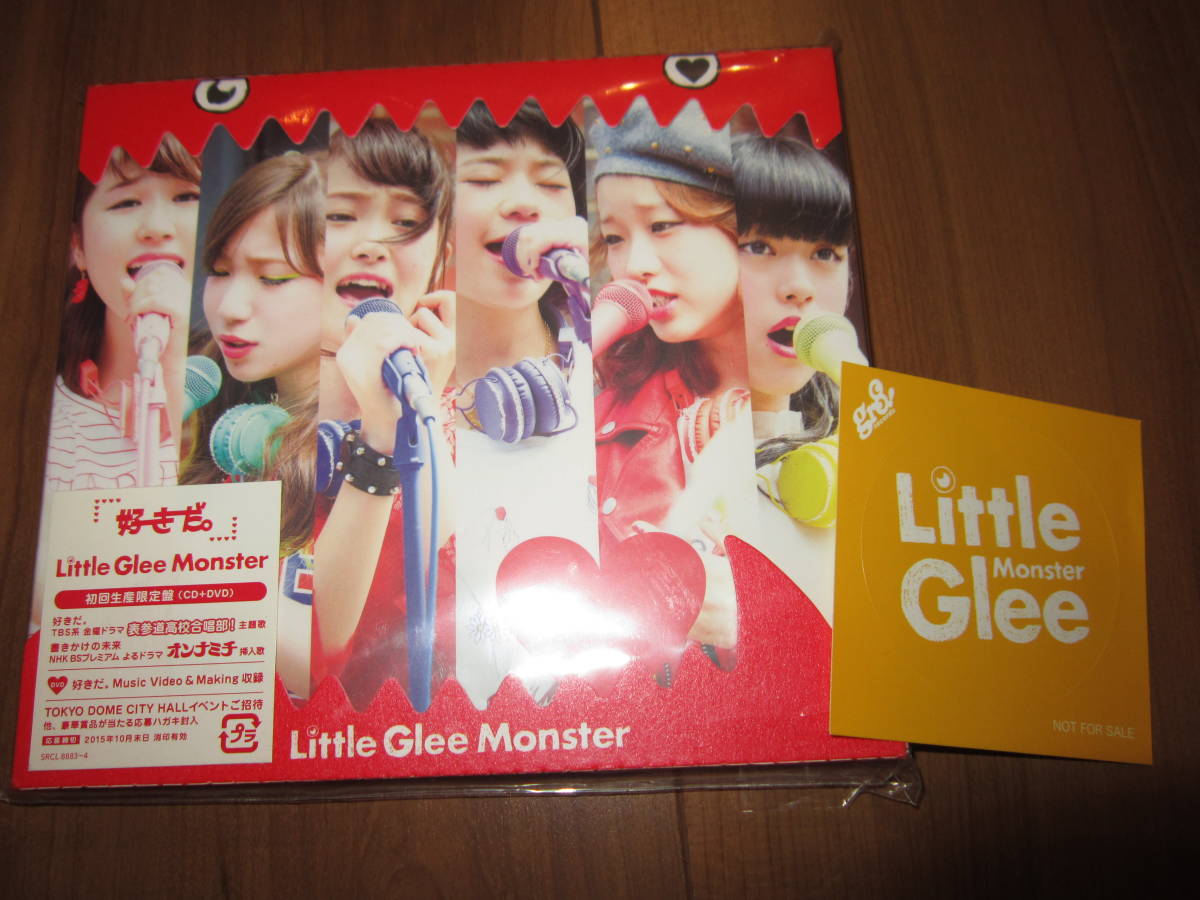 ハルカミライ 「ハッシャダイの丘から」デモCD Cloque My Hair is Bad