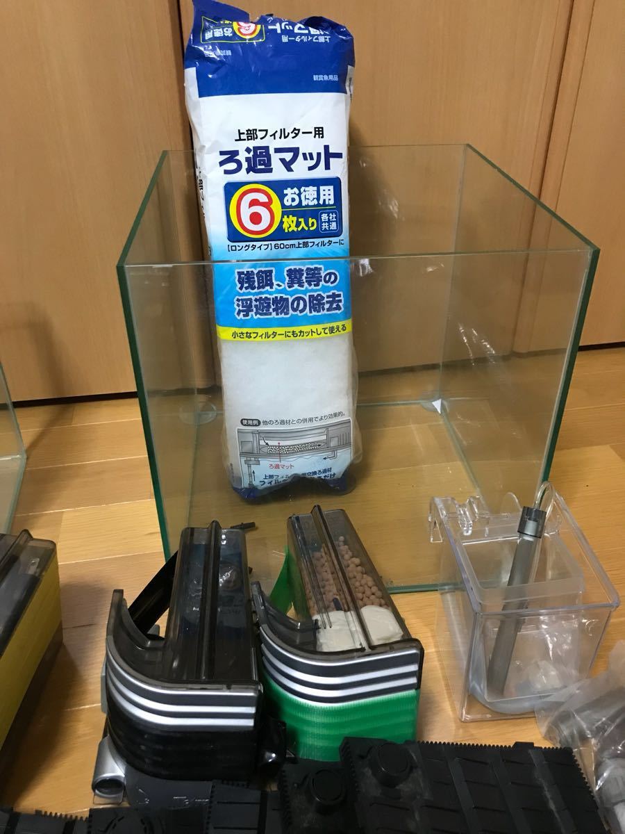 水槽 30センチ 中古 他色々オマケ有り - 30㎝水槽の中古が安い！激安で 