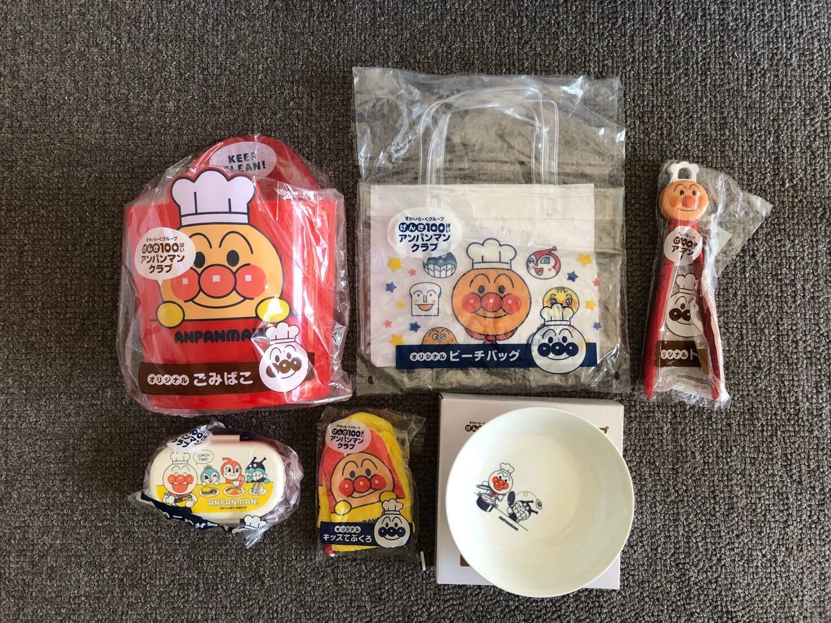 ガスト アンパンマン グッズ 6点セット 弁当箱 お皿 トング バッグ ごみ箱 手袋 ミトン_1