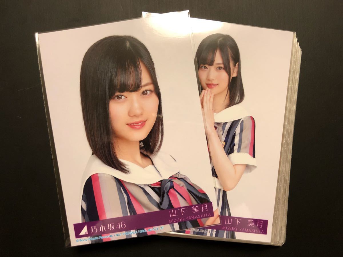 乃木坂46 - シンクロニシティ | 21stシングル「ジコチューで行こう 
