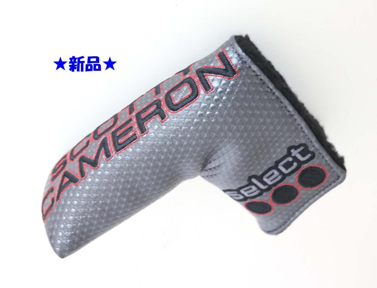 即決●新品！タイトリスト★スコッティキャメロン　セレクト　パターカバー　純正　(2175◎
