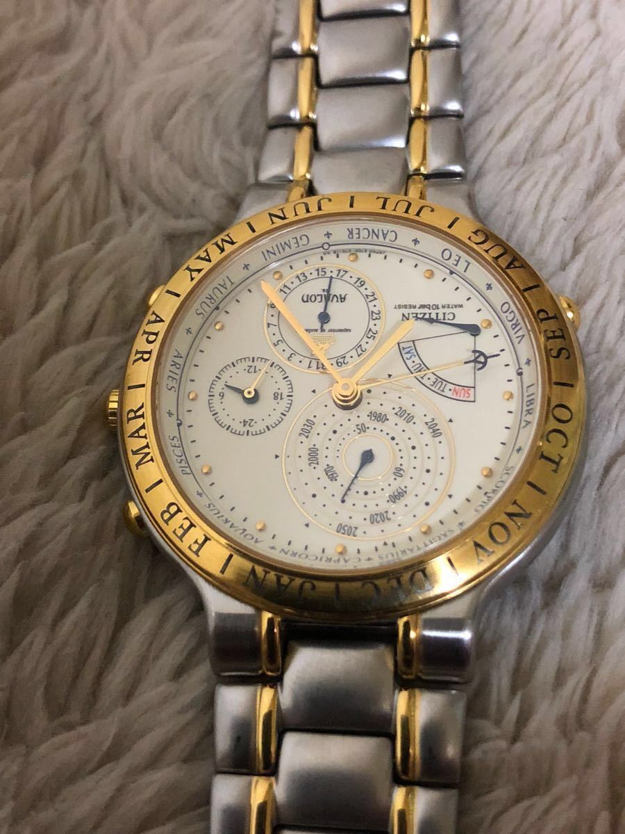 ジャンク品】シチズン CITIZEN アバロン スーパーカレンダー 懐中時計