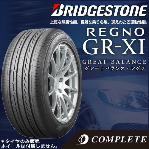 人気，人気セール 205/65R15 94H ブリヂストン レグノ GR-XI REGNO 205/65-15 タイヤ 1本価格 代引可(ブリヂストン)｜売買されたオークション情報、yahooの商品情報をアーカイブ公開 - オークファン 15インチ