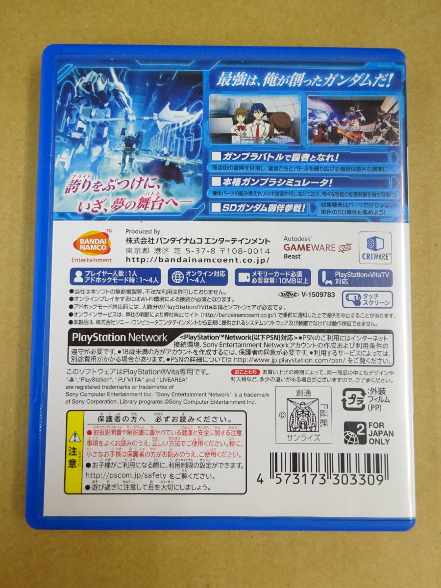 Vp 65 Ps Vita ソフト ガンダムブレイカー３ Playstation Vita ゲーム Ps Vitaソフト 売買されたオークション情報 Yahooの商品情報をアーカイブ公開 オークファン Aucfan Com