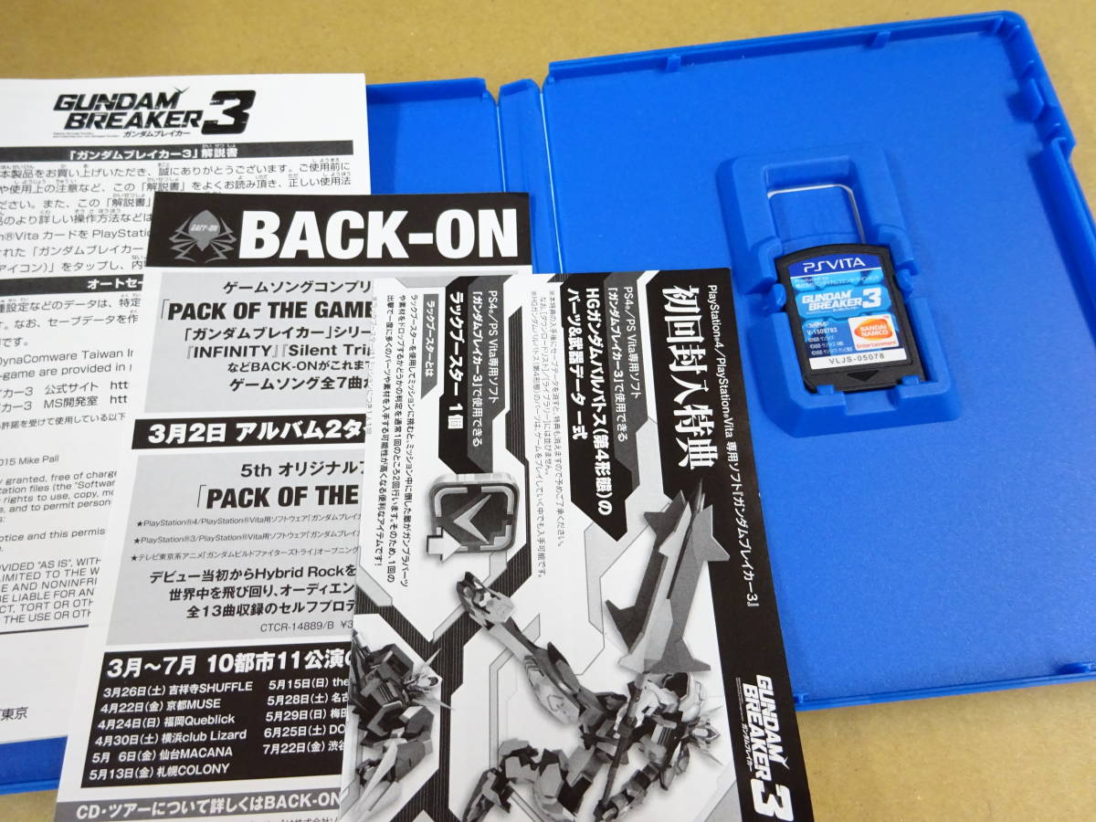 Vp 65 Ps Vita ソフト ガンダムブレイカー３ Playstation Vita ゲーム Ps Vitaソフト 売買されたオークション情報 Yahooの商品情報をアーカイブ公開 オークファン Aucfan Com