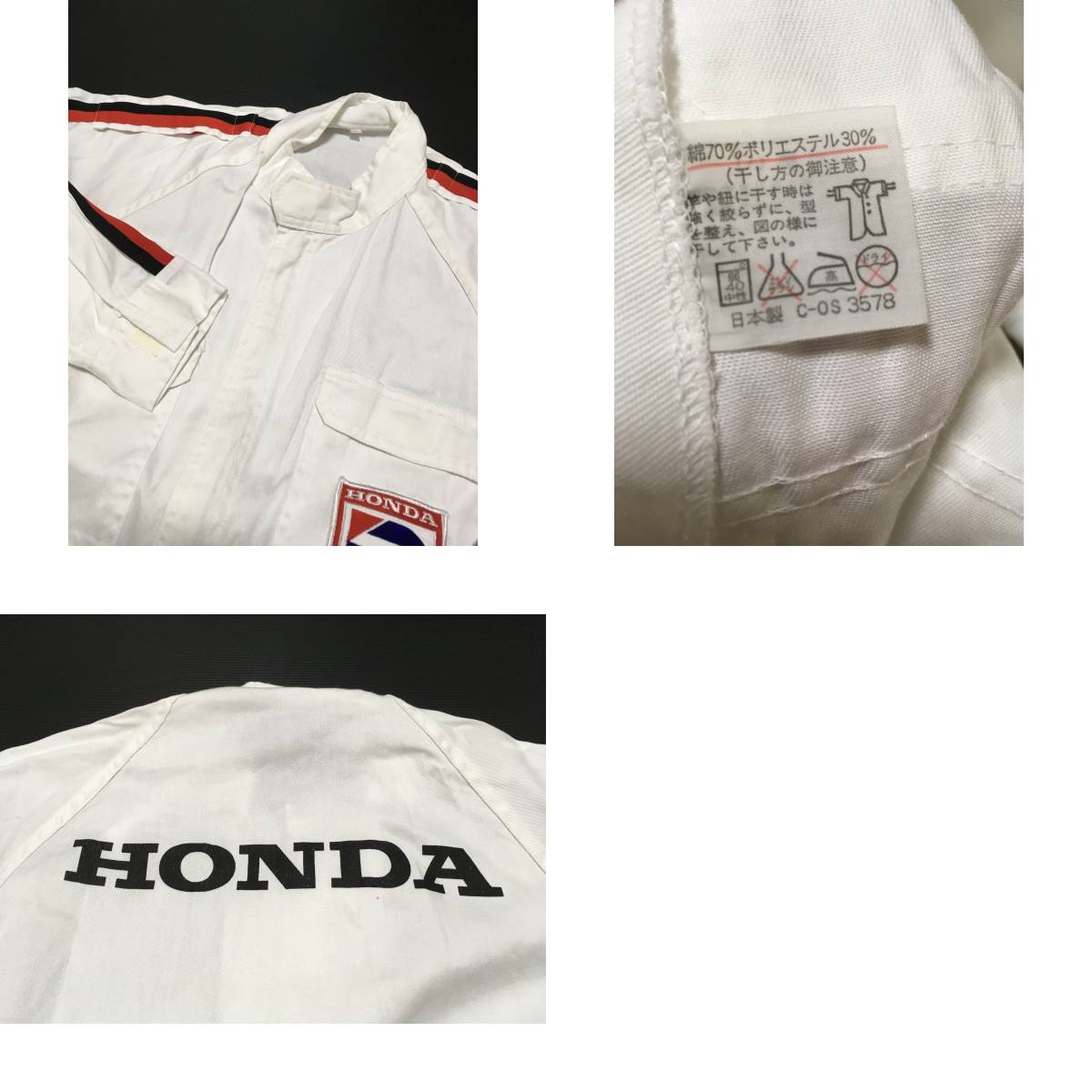 Culture Vintage Honda 白ツナギ作業着L and AS 80