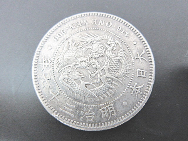 明治三十七年 古銭 1円銀貨 銀貨 明治37年 新1円