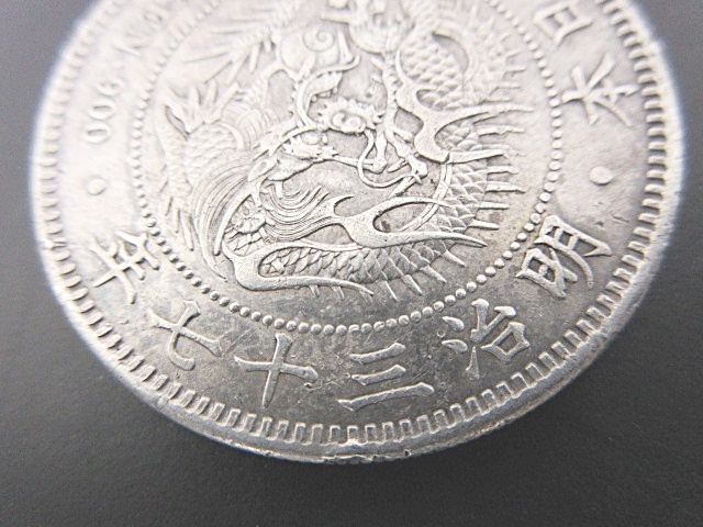 一圓銀貨 明治37年 明治三十七年 1円銀貨 重量約26.9g 中古0927大ETR⑦