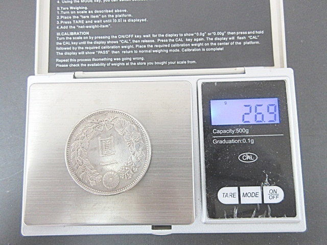 明治三十七年 古銭 1円銀貨 銀貨 明治37年 新1円