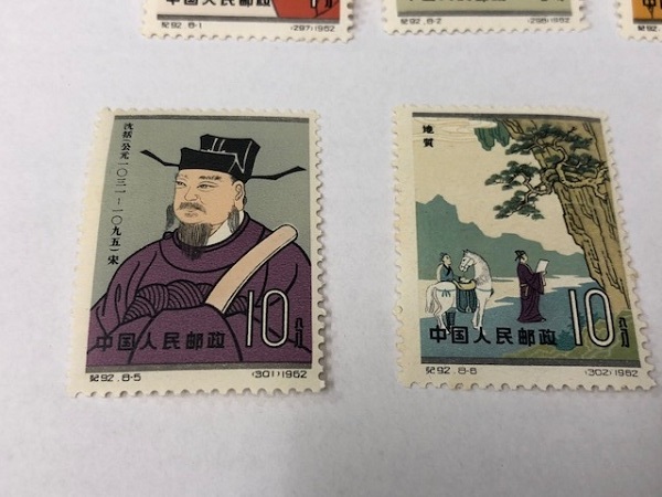 中国切手 紀92 8枚セット ☆中国切手 紀92 8-1～8-8 8枚セット 中国切手 【公式通販】