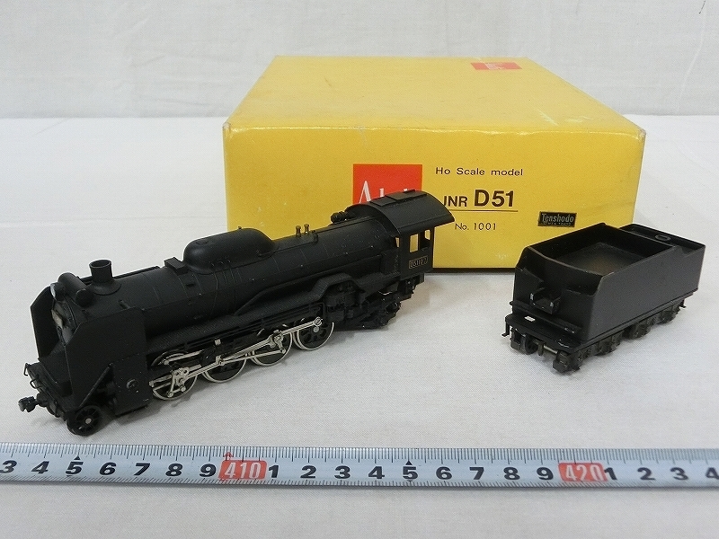 B08426 安達製作所 天賞堂 JNR D51No.1001 HOゲージ 蒸気機関車 鉄道