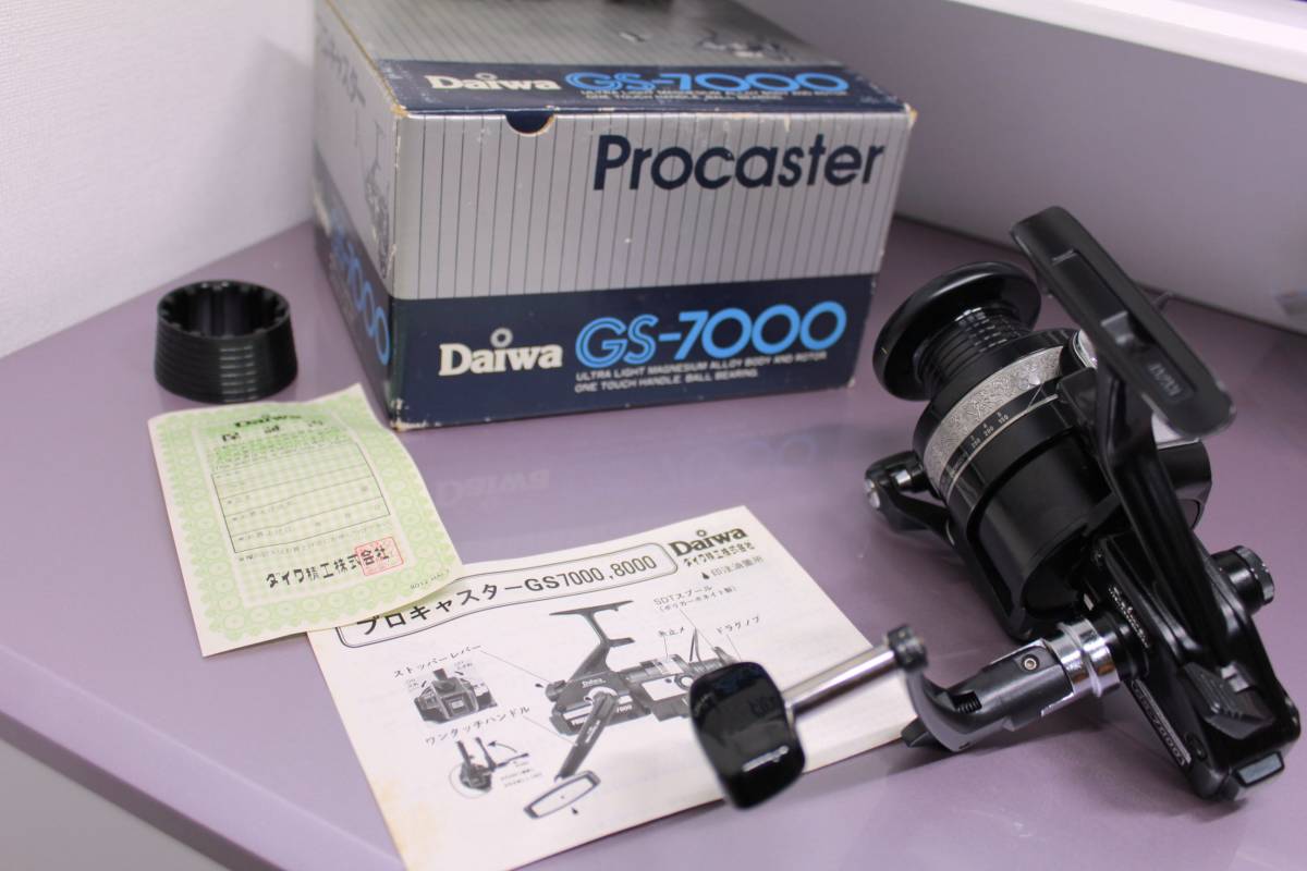 1円スタート！Daiwa プロキャスター GS-7000 PROCASTER ビンテージ 美