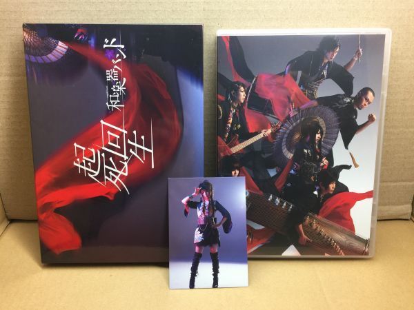 DVD 和楽器バンド 起死回生 初回限定盤 蜷川べに Verトレカ付