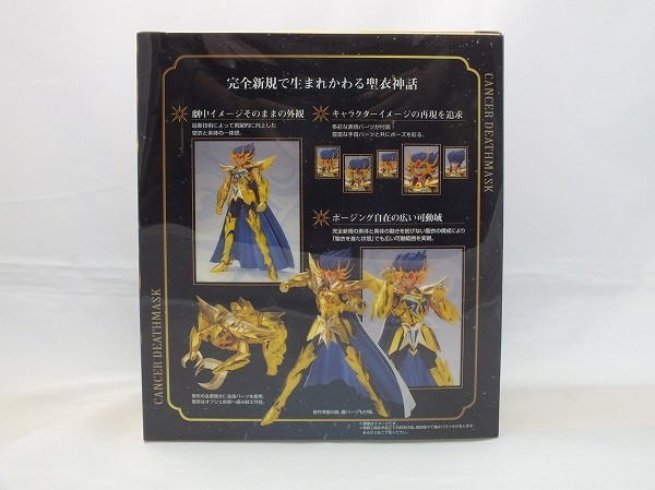  h02◆【代理出品】聖闘士聖衣神話EX《キャンサー デスマスク》セイントクロスマイス★バンダイ