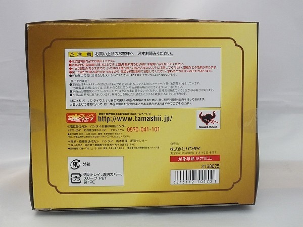  h02◆【代理出品】聖闘士聖衣神話EX《キャンサー デスマスク》セイントクロスマイス★バンダイ