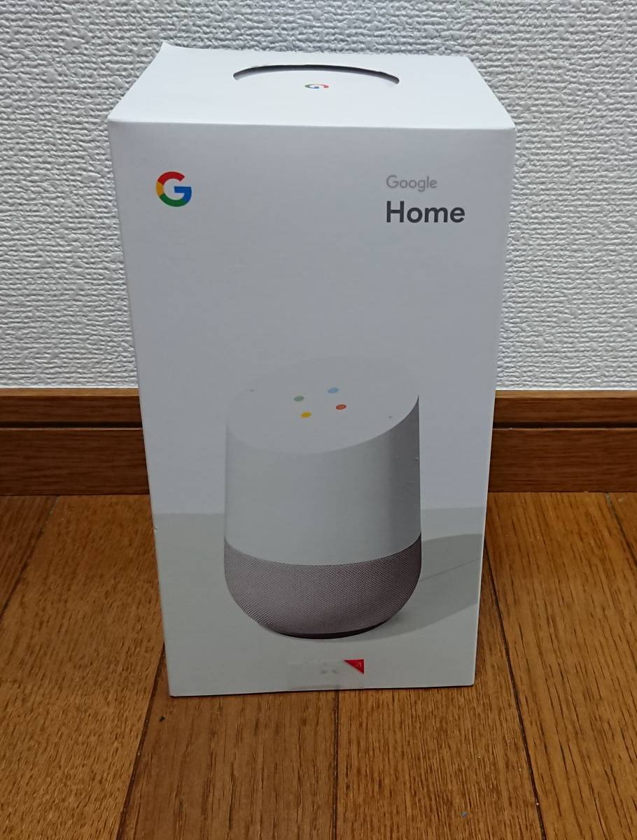 新品未開封 Google Home グーグルホーム スマートスピーカー 【公式通販】