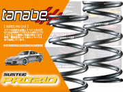 タナベ tanabe SUSTEC PRO210 (サステックプロ210) 直巻きスプリング ID70 6k 150mm 車高調に (P70/6K150)