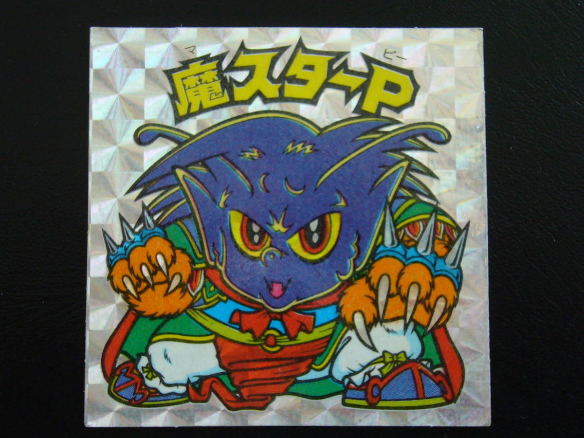 ☆極美ー美品☆ アイス版 12弾 魔スターP （第三