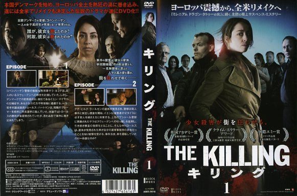 限定SALE，大得価 20DVD*レンタル版　キリング　シーズン1～3　全20巻　（ケース無し）　C18019