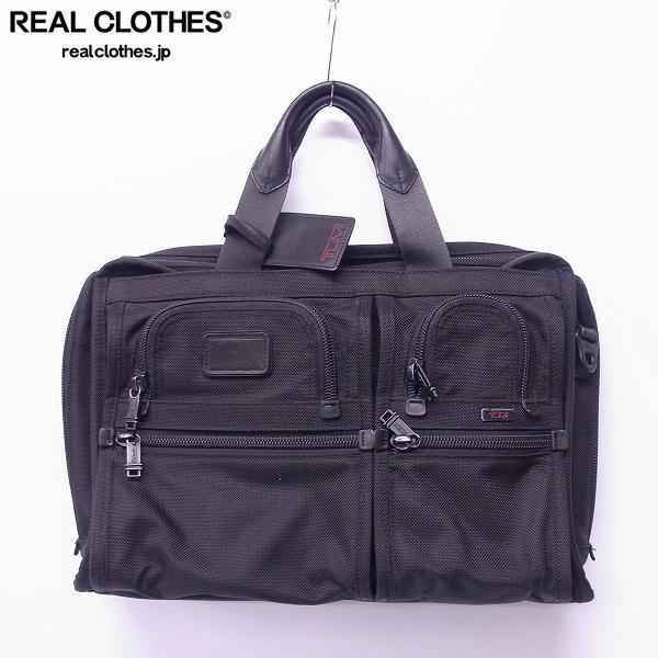 TUMI/トゥミ ALPHA/アルファ オーガナイザー ブリーフケース/26109DH /100
