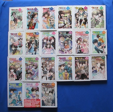 爆買い，限定SALE 魔天使マテリアル 1 21巻 藤咲あゆな カラフル文庫(読み物一般)｜売買されたオークション情報、yahooの商品情報をアーカイブ公開 - オークファン 読み物一般