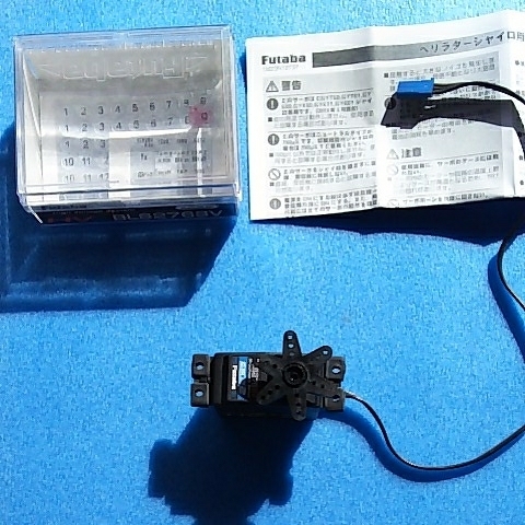 【数量限定，低価】 フタバBLS276ＳＶラダーサーボ(パーツ)｜売買されたオークション情報、yahooの商品情報をアーカイブ公開 - オークファン パーツ