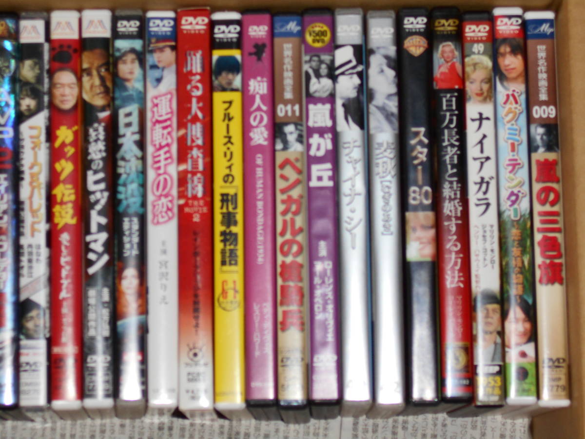 大量・DVD・洋画・邦画・セット まとめ売りBlu-ray15枚セット DVD 洋画