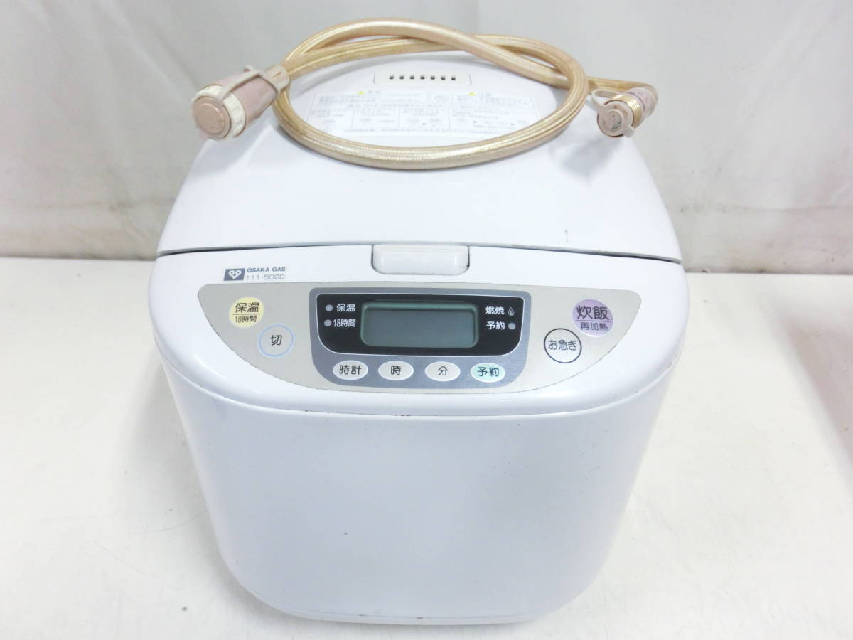 リンナイ　ガス炊飯器　RR-10MKT2一A RINNAI リンナイ ガス炊飯ジャー RR-10MKT2 2001年製 20.L 都市ガス