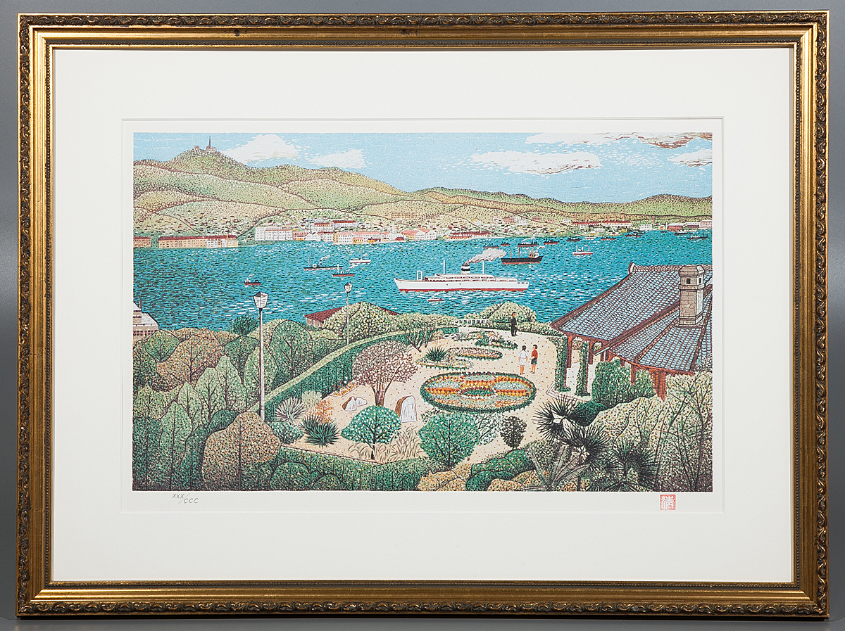 あずま工芸 山下清 版画 アート 版画リトグラフ『グラバー邸』 落款