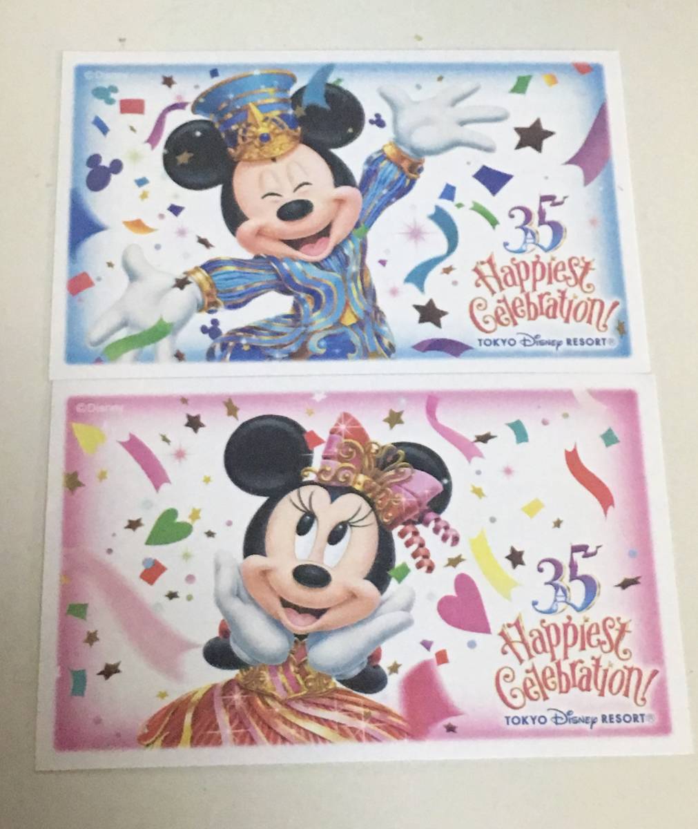 混雑時入園可 スポンサーパスポート ディズニーランド ディズニーシー 2枚 ②