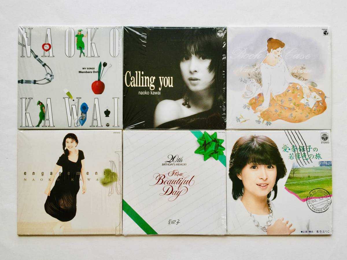 河合奈保子 NAOKO PREMIUM オリジナル アルバム BOX CD＋DVD 25枚組