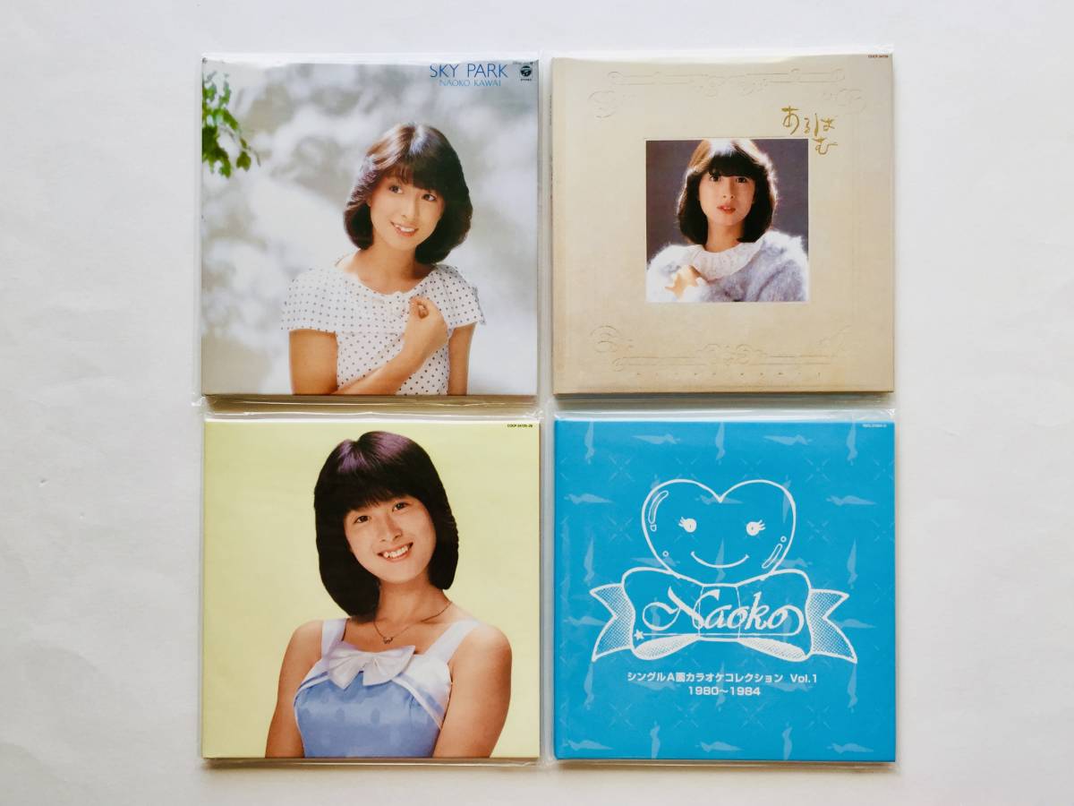 河合奈保子 NAOKO PREMIUM オリジナル アルバム BOX CD＋DVD 25枚組
