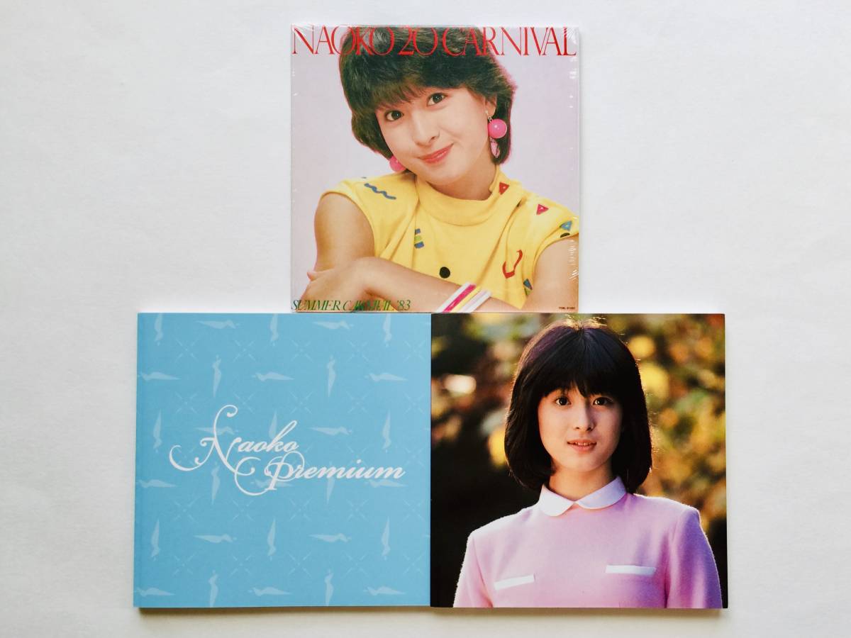 河合奈保子 NAOKO PREMIUM オリジナル アルバム BOX CD＋DVD 25枚組