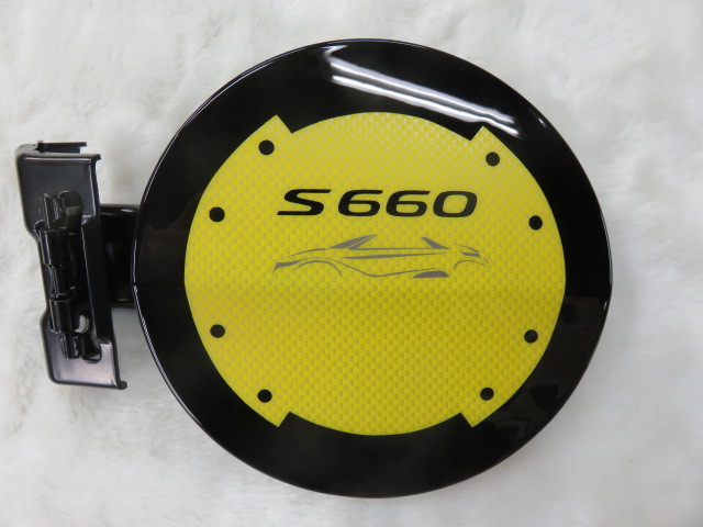 ホンダ S660 フューエルリッド 新品 加工品 黒 ＆ 黄カーボン ＆ 黒